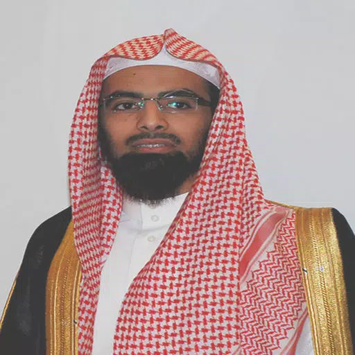 Coran Sheikh Nasser Al Qatami Coran Sheikh Nasser Al Qatami