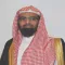 Coran Sheikh Nasser Al Qatami