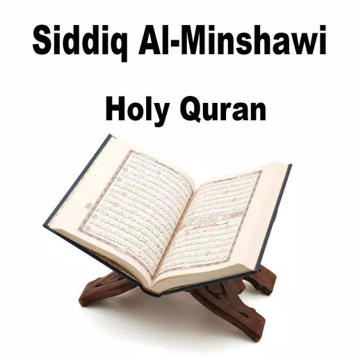 Quran Siddiq Al - Menshawi Quran Siddiq Al - Menshawi