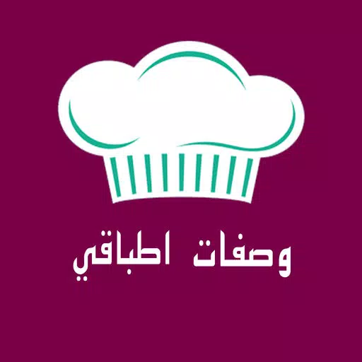 وصفات اطباقي وصفات اطباقي