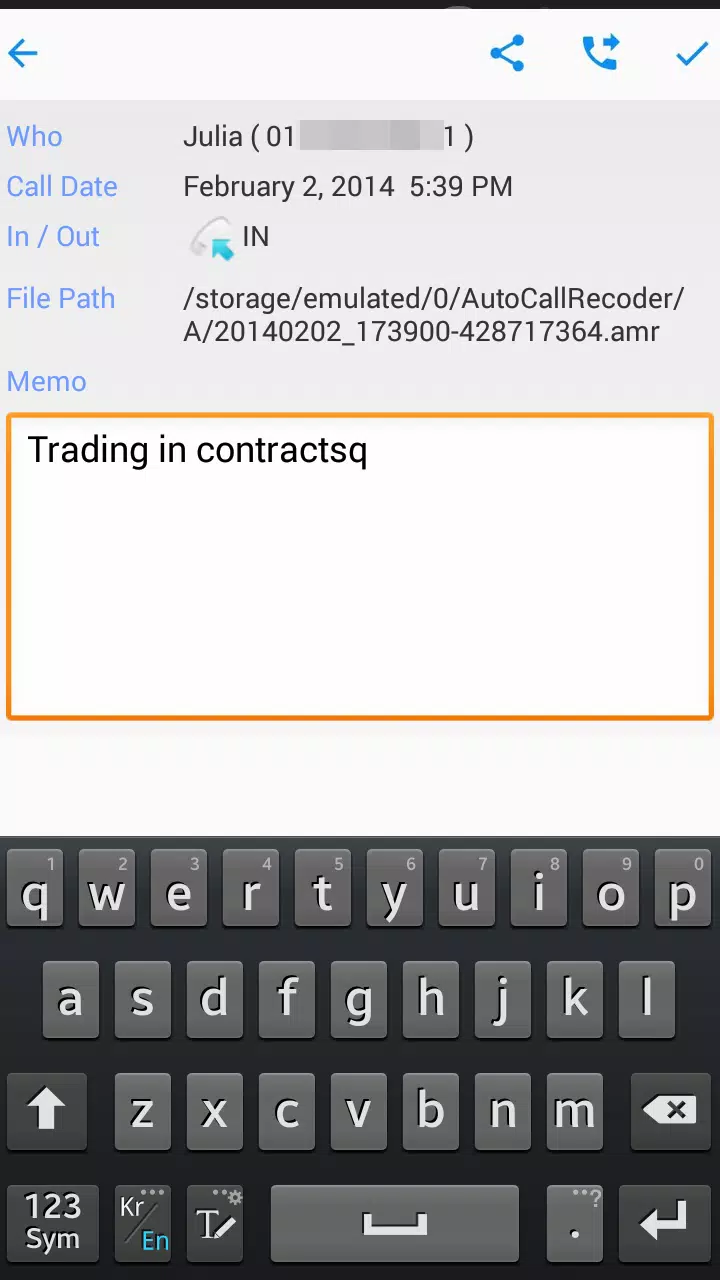 Call recording manager Screenshots