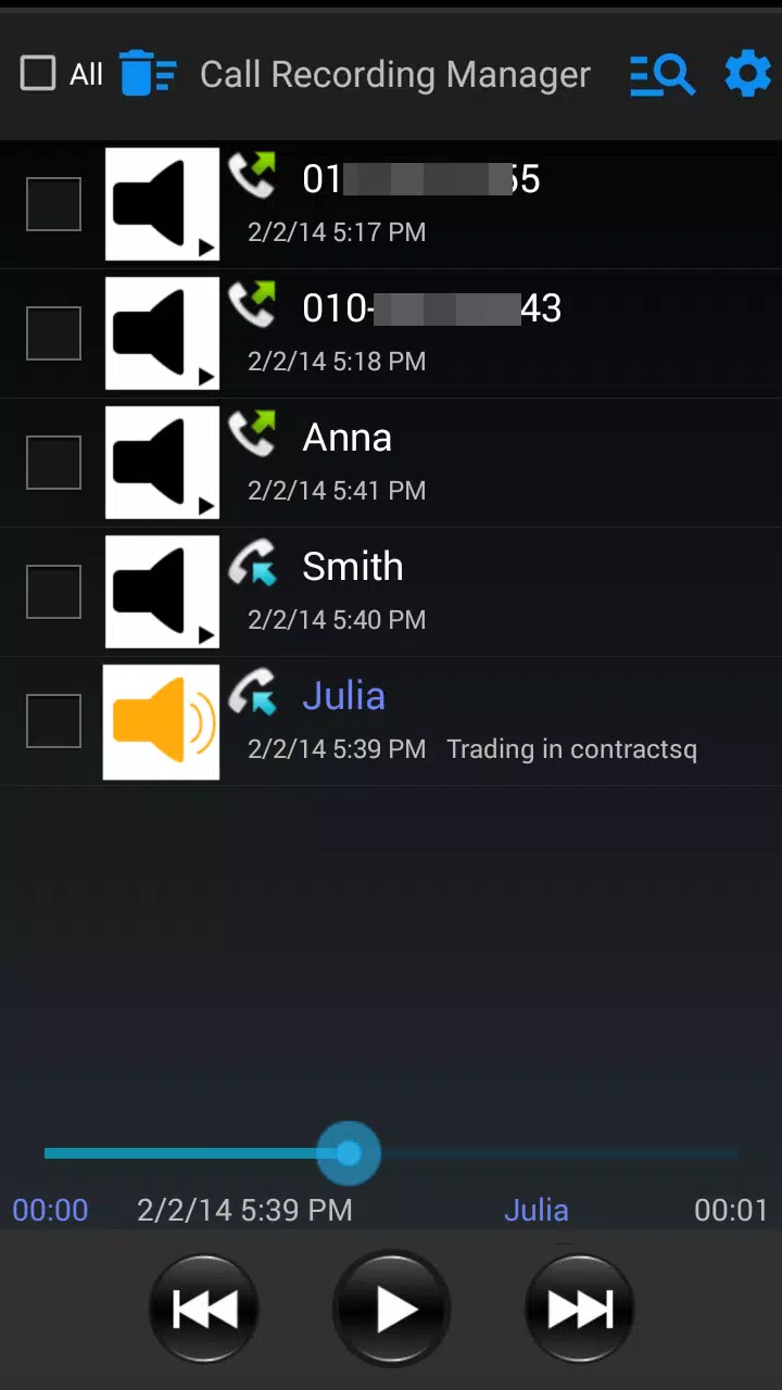 Call recording manager Screenshots