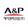 에이앤피산업 AS 접수 및 처리 서비스