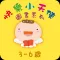 快樂小天使圖書系列3-6歲