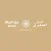Mafraq Hotel UAE