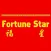 Fortune Star