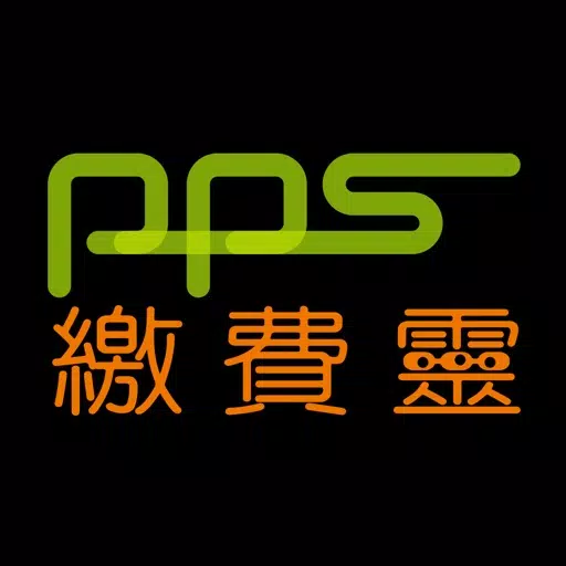 繳費靈手機服務 PPS on Mobile 繳費靈手機服務 PPS on Mobile