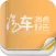 杂志《汽车消费报告》
