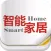 杂志《智能家居》