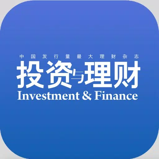 投资与理财(图文版) 投资与理财(图文版)
