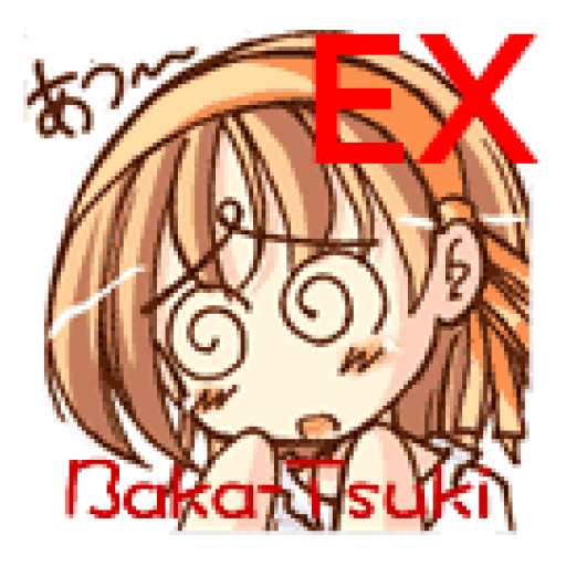 BakaReader EX BakaReader EX
