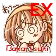 BakaReader EX