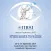 IIRSI2017