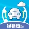 联通智网实名登记app-经销商版