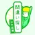 間違い探し(日本語編)-その言葉の使い方、本当にあっていますか？-就活・受験勉強ゲーム