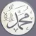 Hz. Muhammed'in Ve Diğer Peygamberlerin Hayatı - Peygamberler Tarihi - Nebiler Tarihi - Kuran-ı Kerim