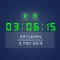 Big Digital Clock Display
