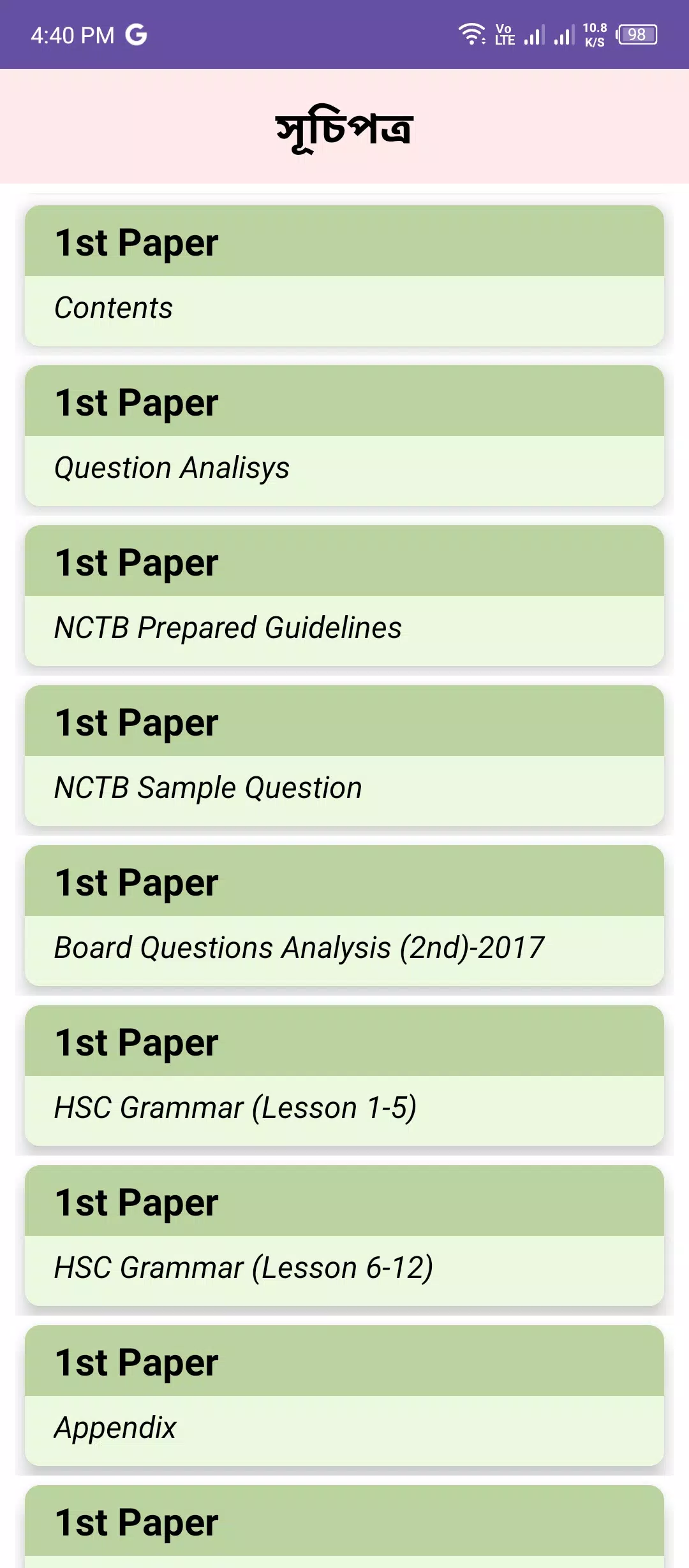Tangkapan skrin HSC Guide