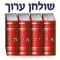 Esh Shulhan Aruch
