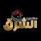 Al Sharq Stereo and Video