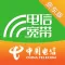 公寓宽带房东版