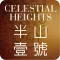 Celestial Heights