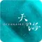 Oceanaire
