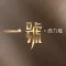 One West Kowloon