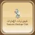 نادي تراث الإمارات