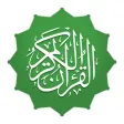 Tafseer e Quran