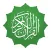 Tafseer e Quran