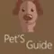 PetsGuide