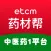 ETCM 药材帮
