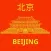 Beijing Travel Guide Offline