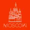 Moscow Travel Guide .