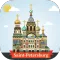 Saint Petersburg