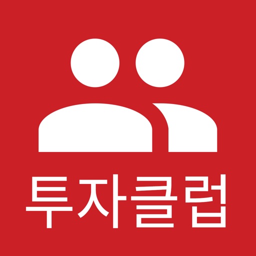 투자클럽 투자클럽