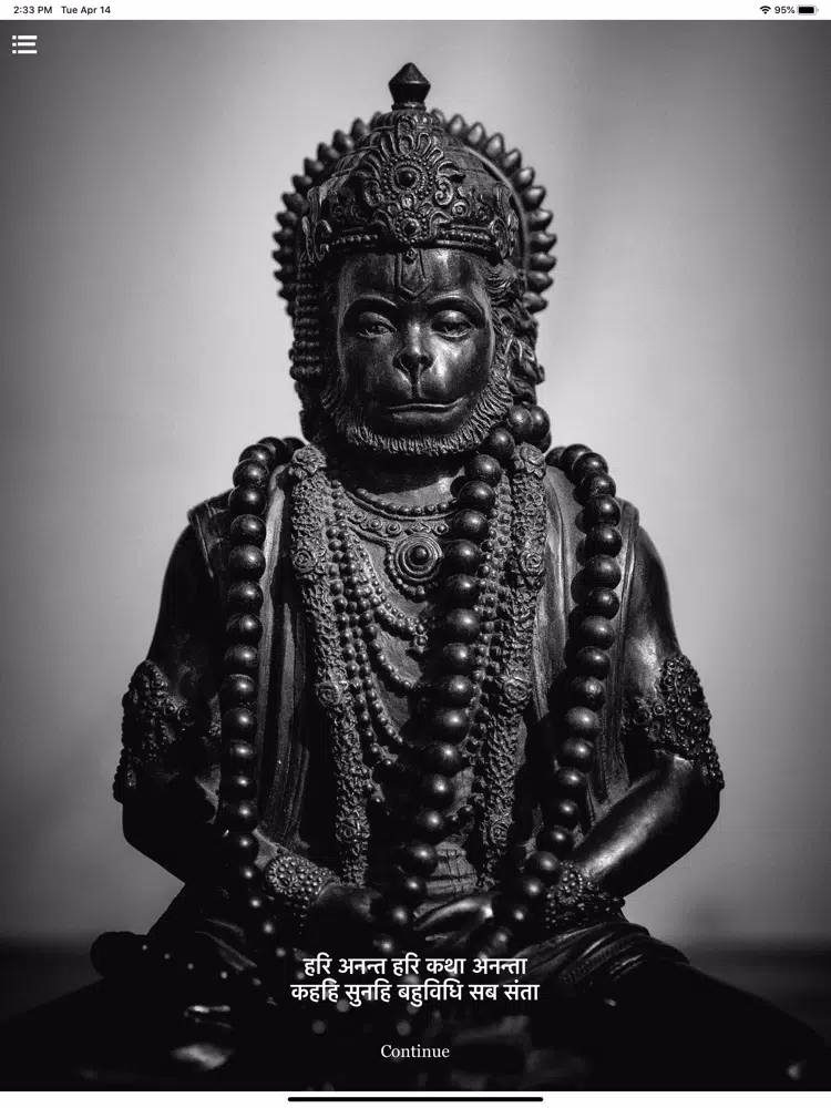 Shri Hanuman Stuti iPad Screenshots