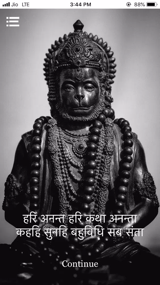 Shri Hanuman Stuti Screenshots