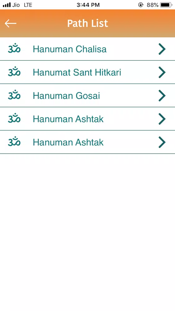 Shri Hanuman Stuti Screenshots