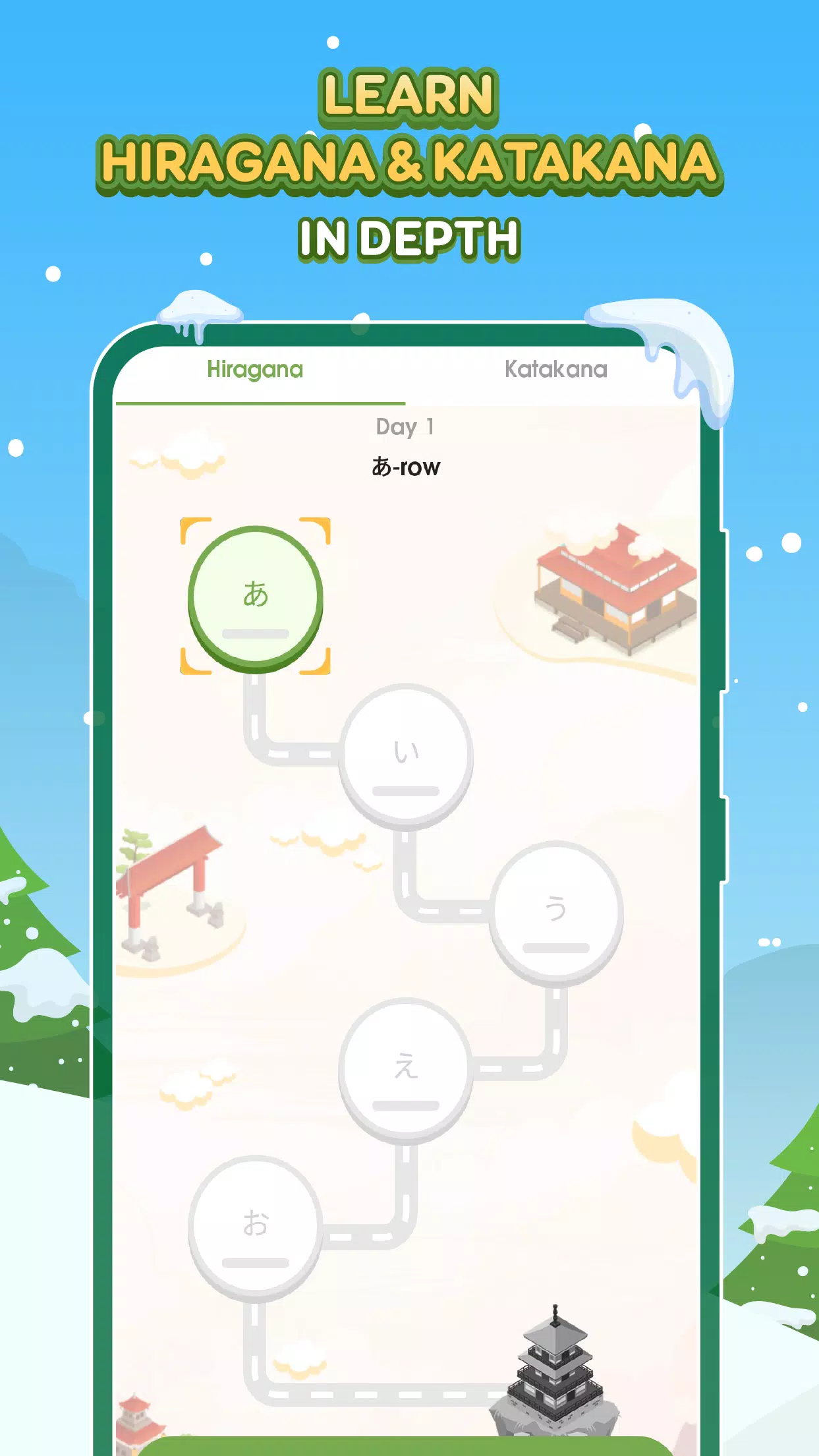HeyJapan Screenshots