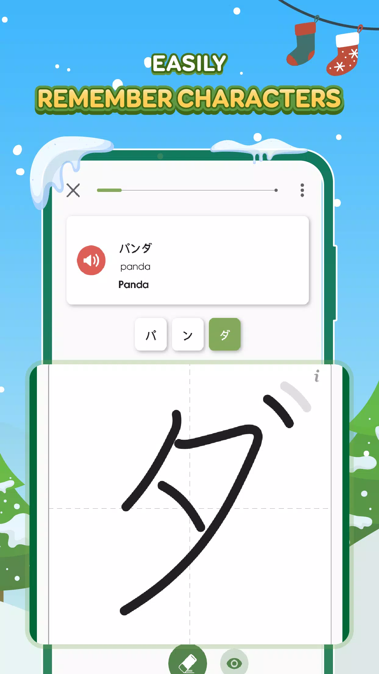 HeyJapan Screenshots
