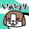 いぬびより　-パンダと犬と時々ねこちゃん