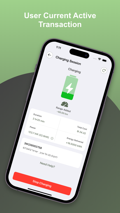 Inter EV Charging Screenshots