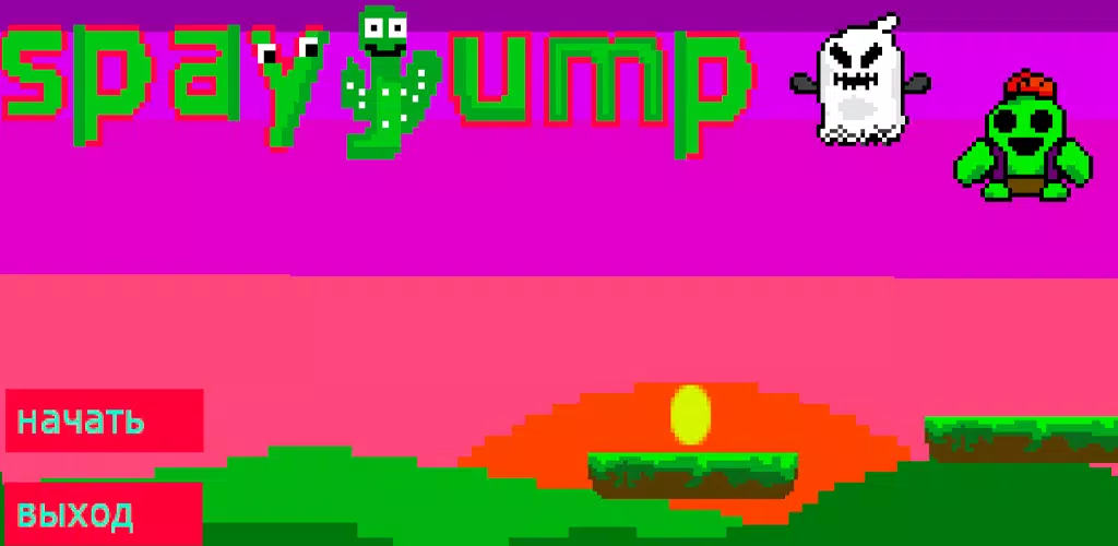 Spayjump Screenshots