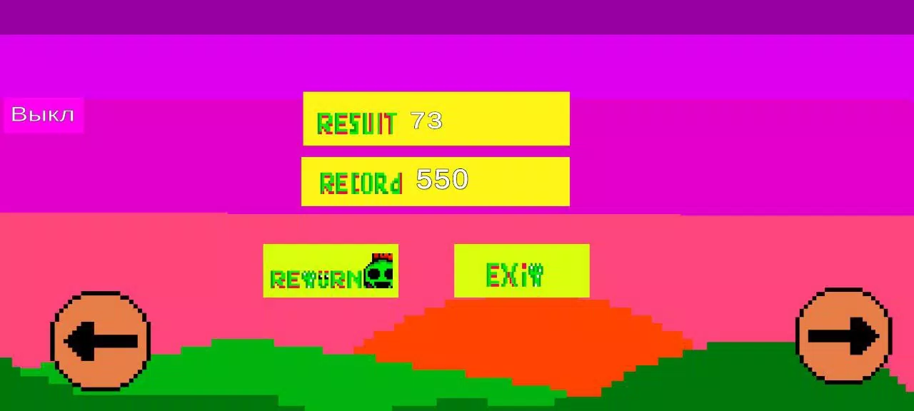 Spayjump Screenshots