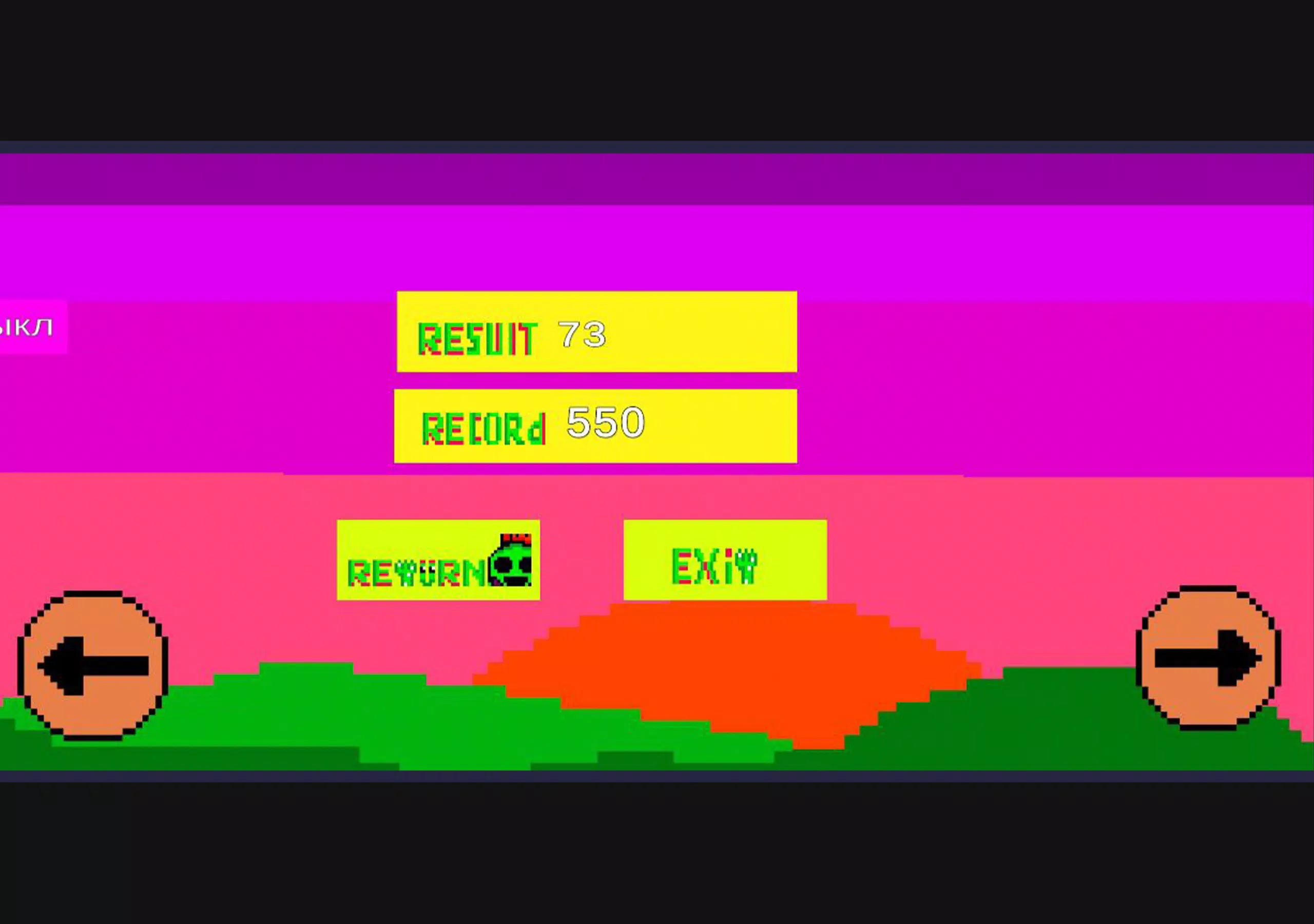 Spayjump Screenshots