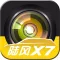 陆风X7