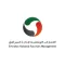 EmiratesNFM
