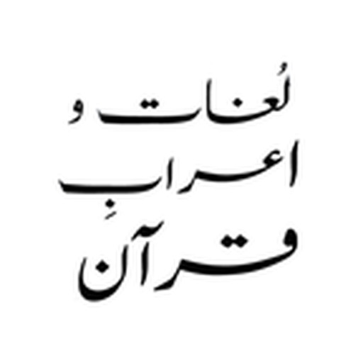 Professor Hafiz Ahmed Yar Professor Hafiz Ahmed Yar